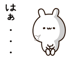 Moving lovely white rabbit chan sticker #12520377