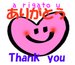 English and Japanese pronunciation smile sticker #12520463