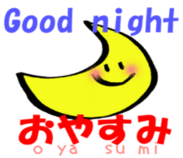 English and Japanese pronunciation smile sticker #12520466