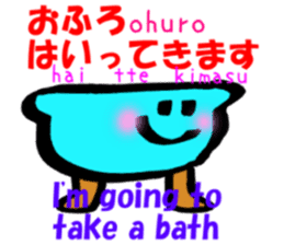 English and Japanese pronunciation smile sticker #12520469