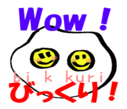 English and Japanese pronunciation smile sticker #12520472