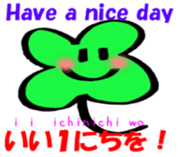 English and Japanese pronunciation smile sticker #12520474