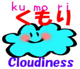 English and Japanese pronunciation smile sticker #12520481