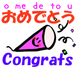 English and Japanese pronunciation smile sticker #12520482