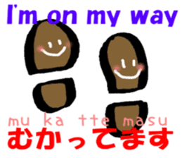 English and Japanese pronunciation smile sticker #12520483