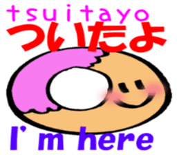 English and Japanese pronunciation smile sticker #12520484