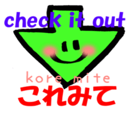 English and Japanese pronunciation smile sticker #12520487