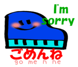 English and Japanese pronunciation smile sticker #12520489