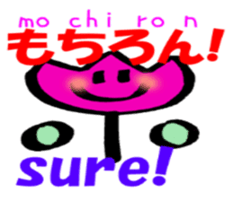 English and Japanese pronunciation smile sticker #12520490