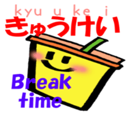 English and Japanese pronunciation smile sticker #12520492