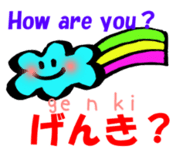 English and Japanese pronunciation smile sticker #12520495