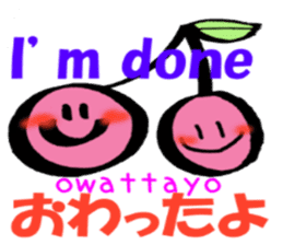 English and Japanese pronunciation smile sticker #12520496
