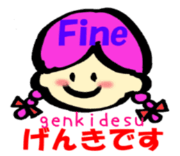 English and Japanese pronunciation smile sticker #12520497