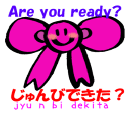 English and Japanese pronunciation smile sticker #12520498