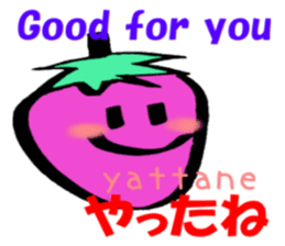 English and Japanese pronunciation smile sticker #12520500