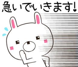 usasuku sticker #12520517