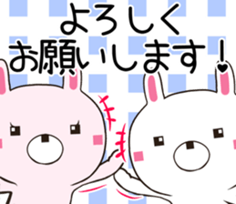 usasuku sticker #12520521