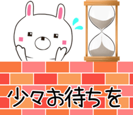 usasuku sticker #12520523