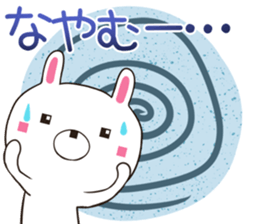 usasuku sticker #12520527