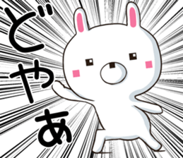 usasuku sticker #12520531