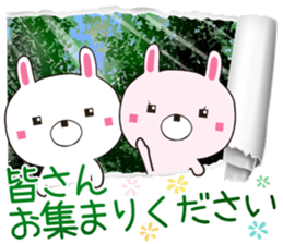 usasuku sticker #12520532