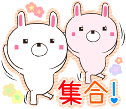 usasuku sticker #12520533