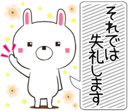 usasuku sticker #12520536