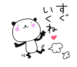 TSUBURA-NA-PANDA 4 sticker #12520727