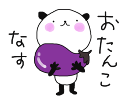 TSUBURA-NA-PANDA 4 sticker #12520729