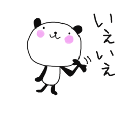 TSUBURA-NA-PANDA 4 sticker #12520735