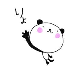 TSUBURA-NA-PANDA 4 sticker #12520751