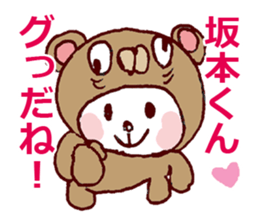 SAKAMOT LOVE Sticker sticker #12520766