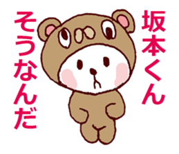 SAKAMOT LOVE Sticker sticker #12520767