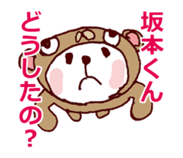 SAKAMOT LOVE Sticker sticker #12520770