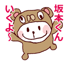 SAKAMOT LOVE Sticker sticker #12520772