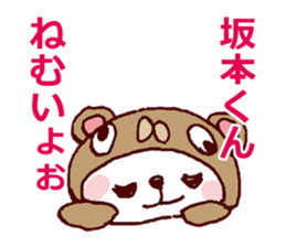 SAKAMOT LOVE Sticker sticker #12520773