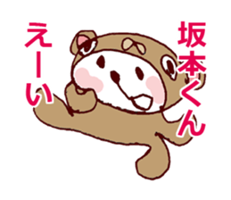 SAKAMOT LOVE Sticker sticker #12520774