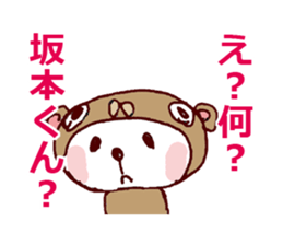 SAKAMOT LOVE Sticker sticker #12520778