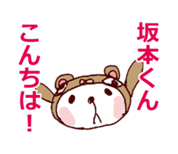 SAKAMOT LOVE Sticker sticker #12520781