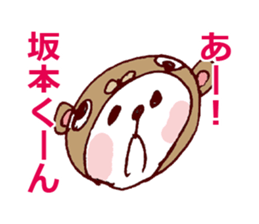 SAKAMOT LOVE Sticker sticker #12520782