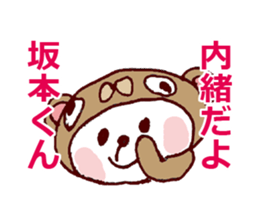 SAKAMOT LOVE Sticker sticker #12520783