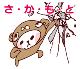 SAKAMOT LOVE Sticker sticker #12520784