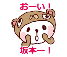 SAKAMOT LOVE Sticker sticker #12520788