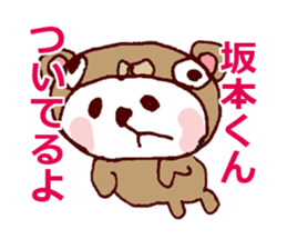 SAKAMOT LOVE Sticker sticker #12520790