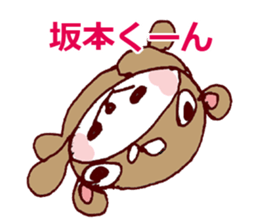 SAKAMOT LOVE Sticker sticker #12520793