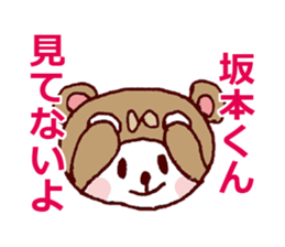 SAKAMOT LOVE Sticker sticker #12520794