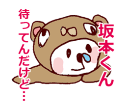 SAKAMOT LOVE Sticker sticker #12520796