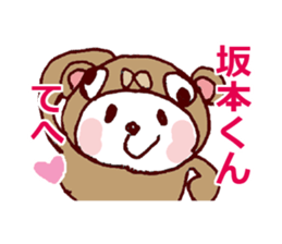 SAKAMOT LOVE Sticker sticker #12520799