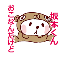 SAKAMOT LOVE Sticker sticker #12520800