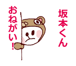 SAKAMOT LOVE Sticker sticker #12520802